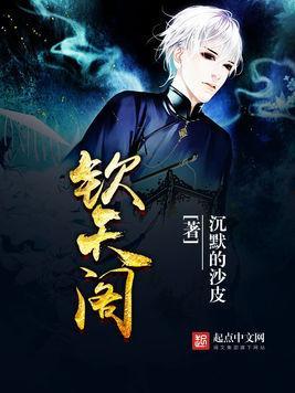 钦天奇谭,揭秘古代天文异象与神秘传说