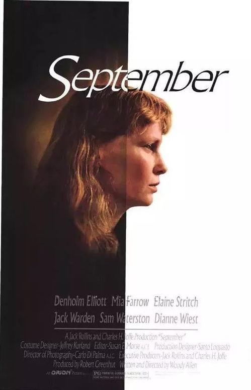 情怀九月天,怀揣情怀，共赴诗意旅程