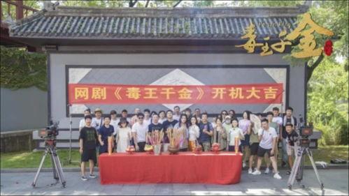 毒王千金,绝世奇才的逆袭传奇