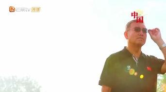 可爱的中国 第二季,共赏第二季可爱的中国魅力之旅