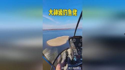 神级钓鱼佬,揭秘钓鱼高手背后的传奇故事