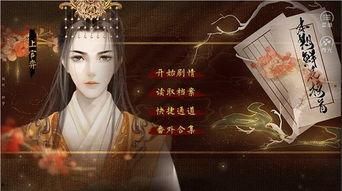 娇娇宠妃进阶录